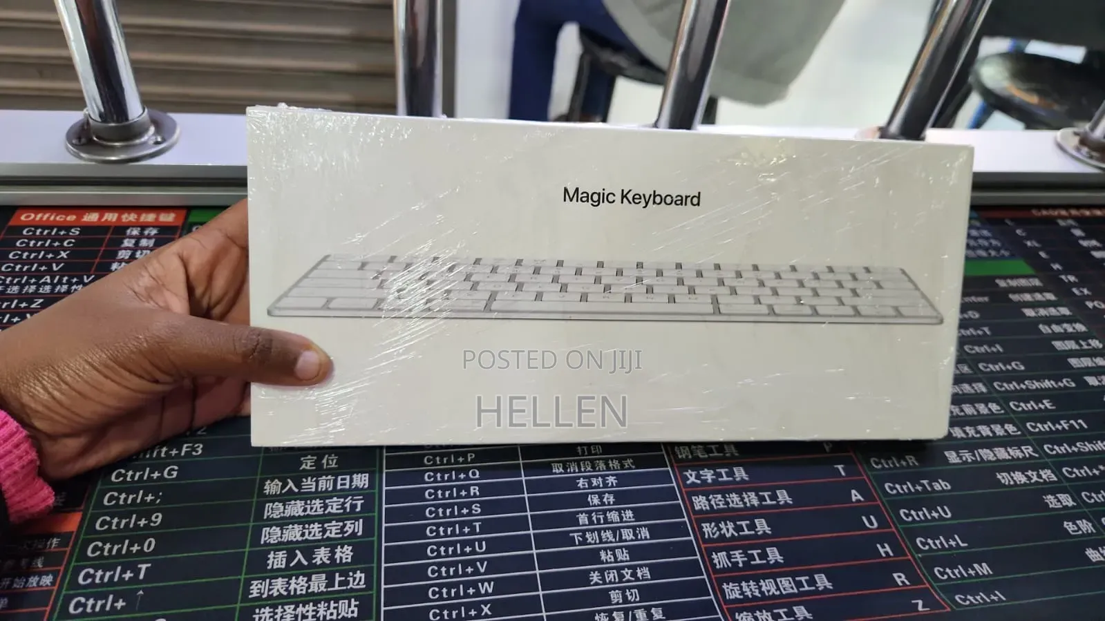 Apple Magic Keyboard