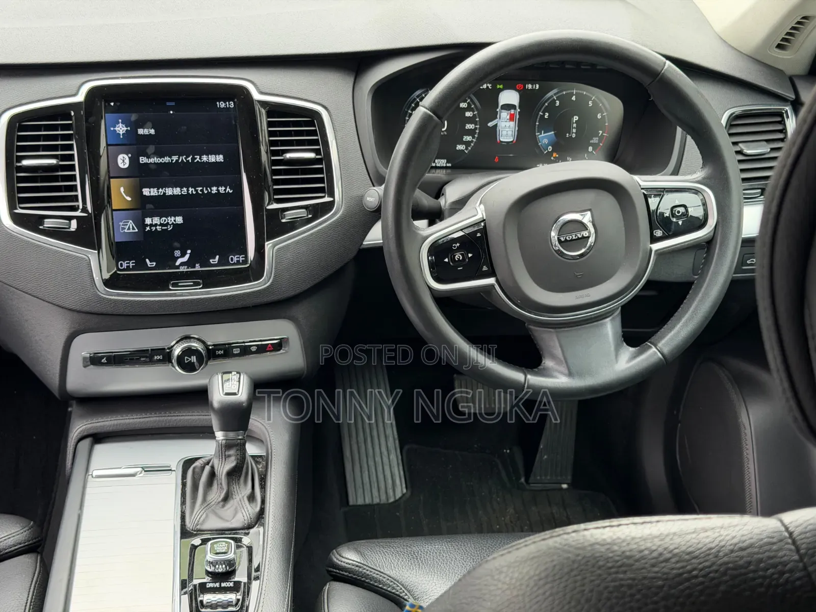 Volvo XC90 T5 R-Design FWD 2019 Silver