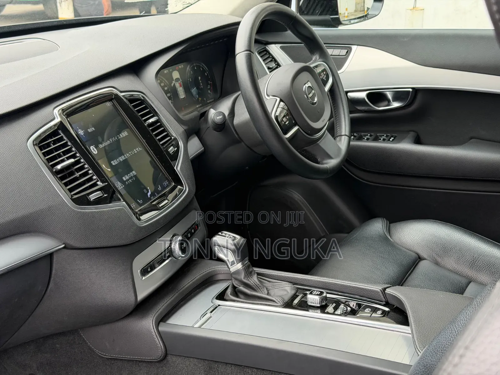 Volvo XC90 T5 R-Design FWD 2019 Silver