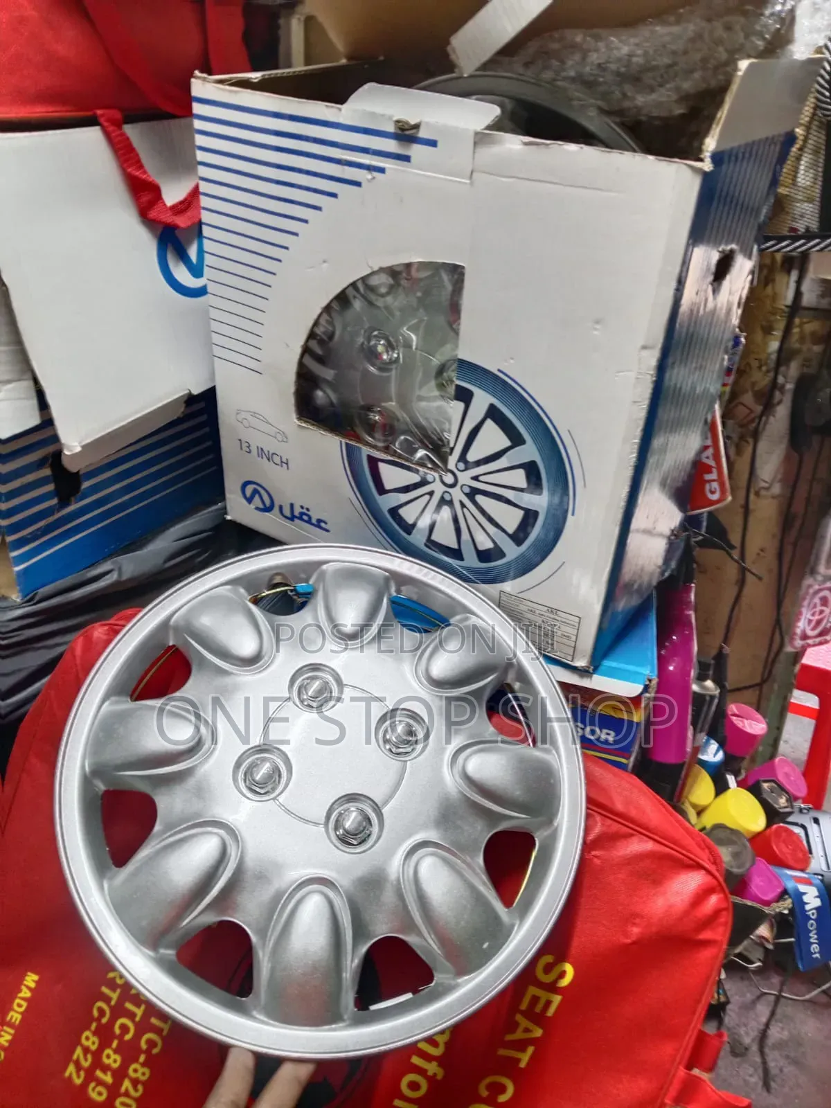 13" Wheel Cover Made From Durable Impact Resistant Plastic Abs Coating