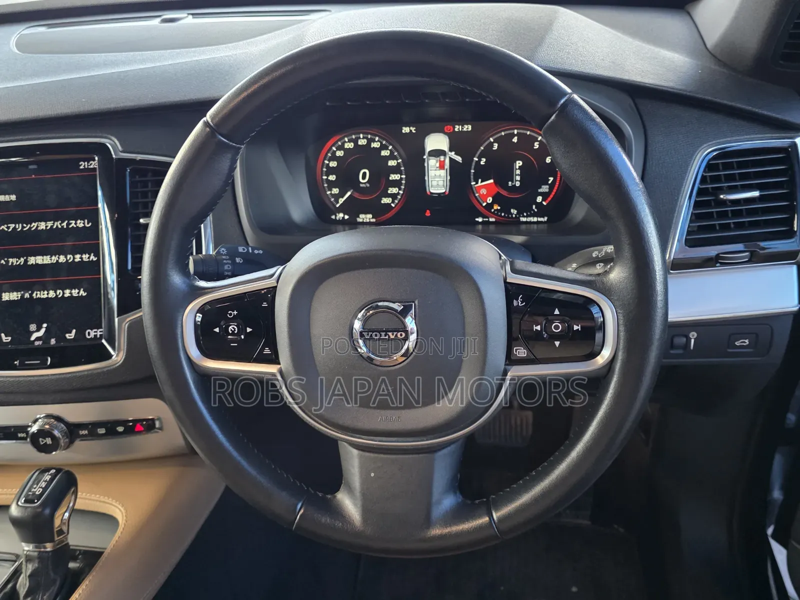 Volvo XC90 T5 Momentum AWD 2019 Blue