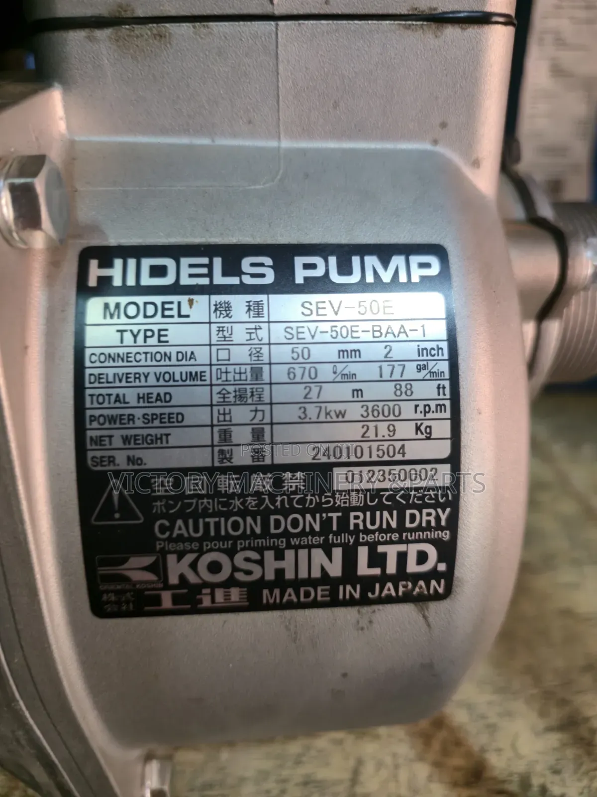 2 Inch Koshin Japan Sev-50e Petrol Water Pump