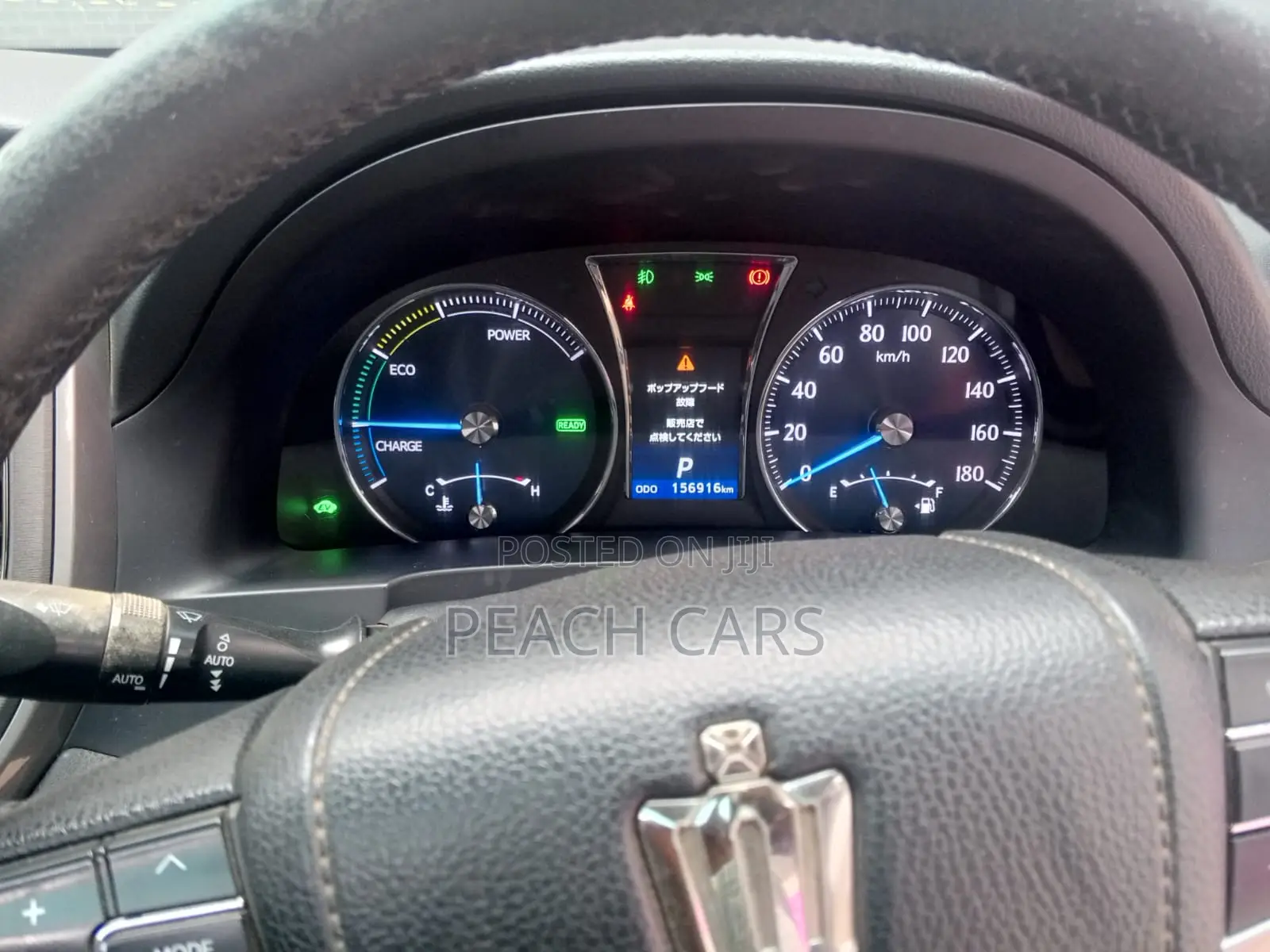 Toyota Crown 2015 White