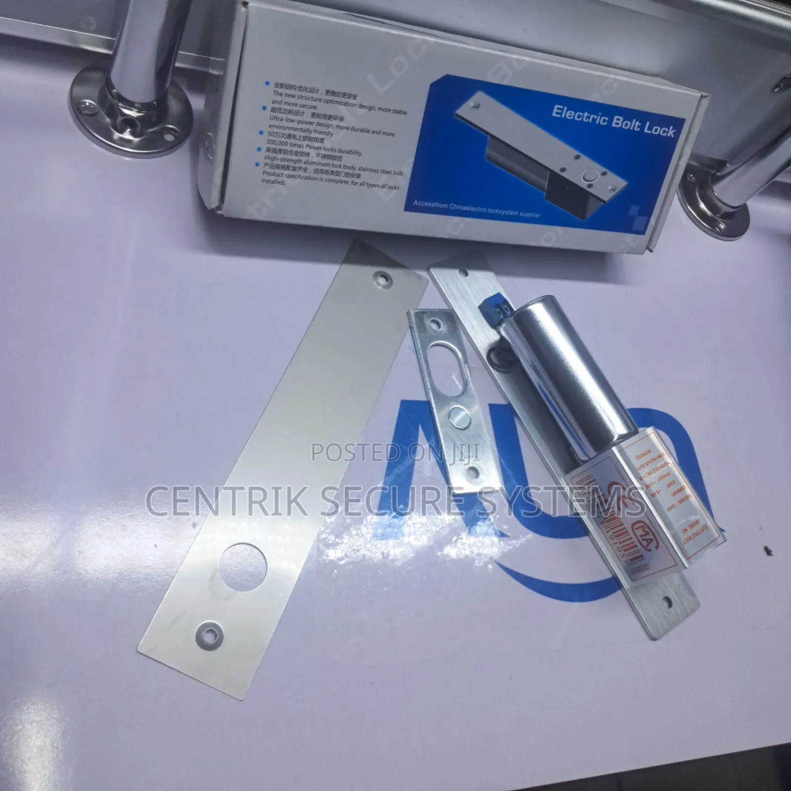 Electric Bolt Lock