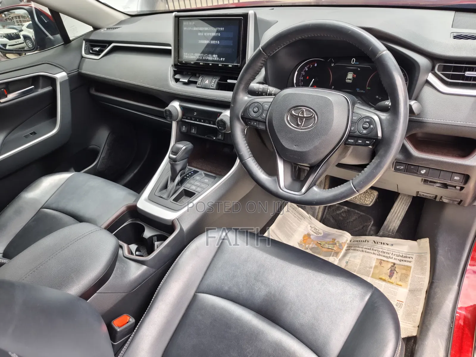 Toyota RAV4 Adventure 2019 Burgundy