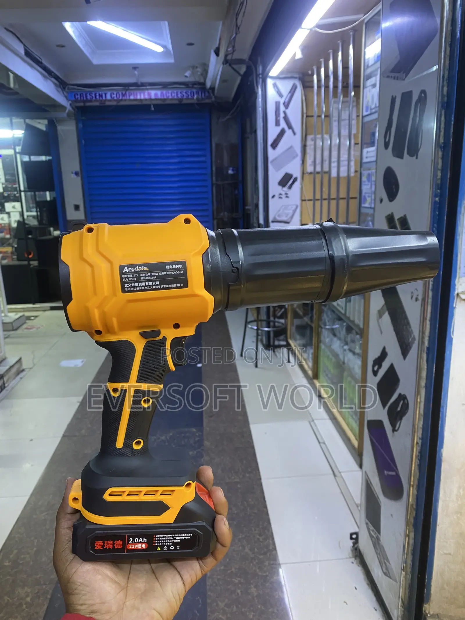 Cordless Blower