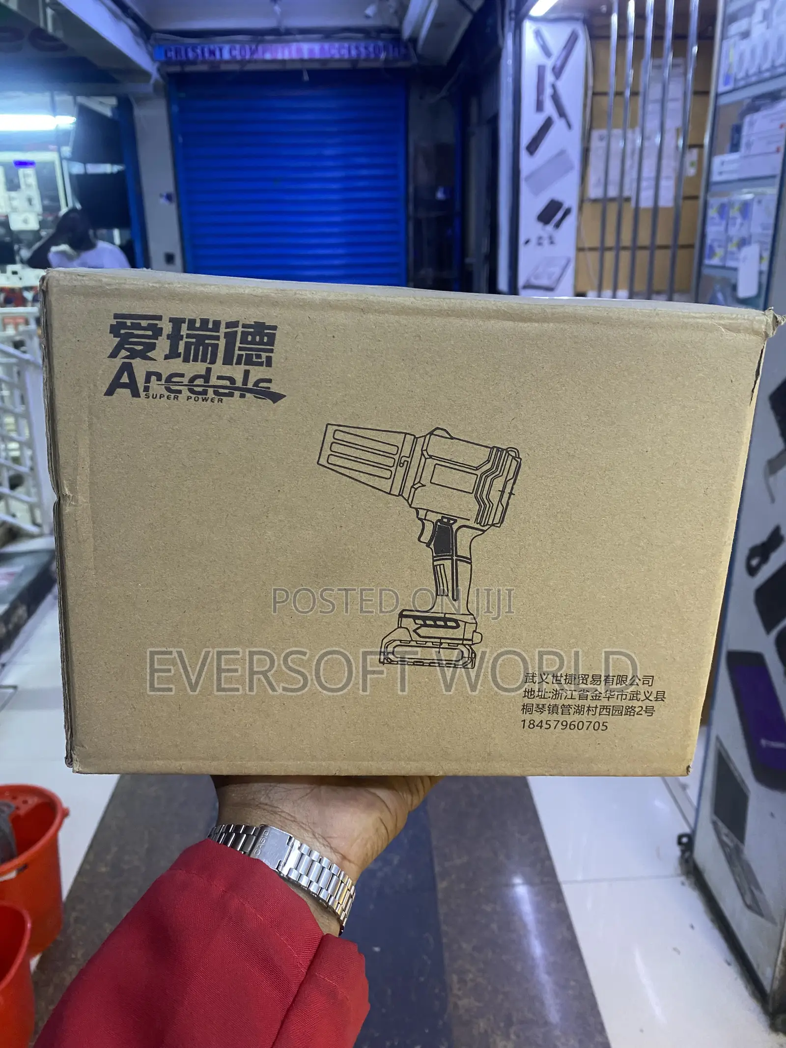 Air Blower