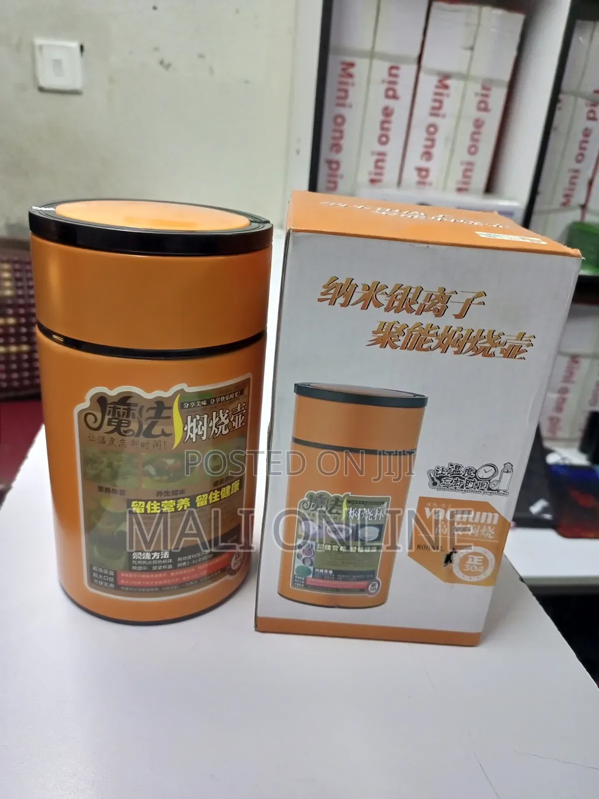 Thermal Food Flask