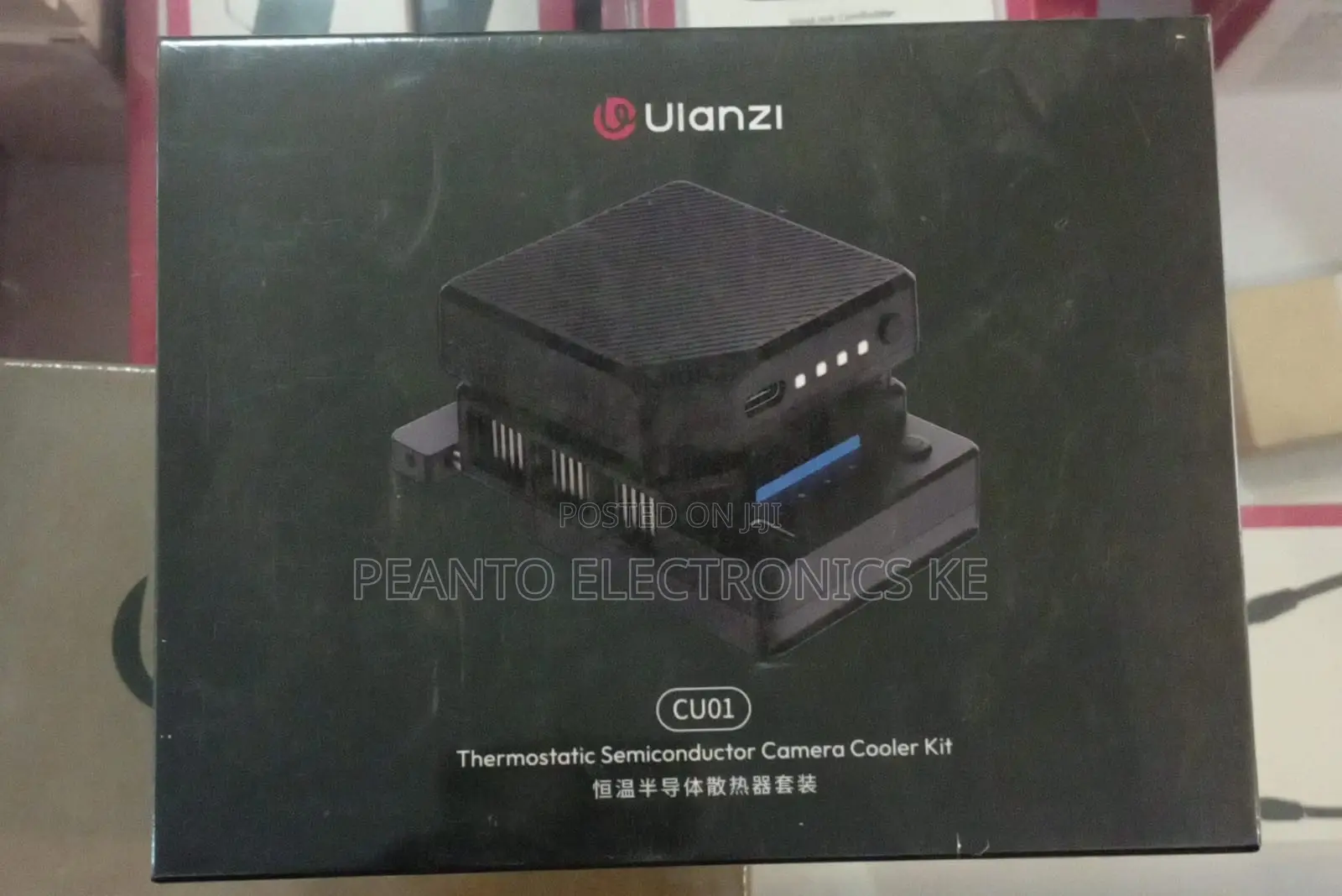 Ulanzi CU01 Thermostatic Semiconductor Camera Cooler for Select Camera