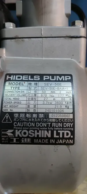 Koshin Water Pump