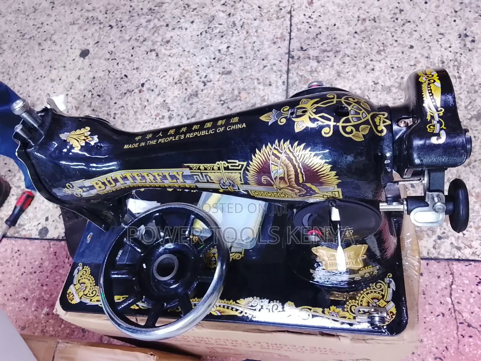 Sewing Machine