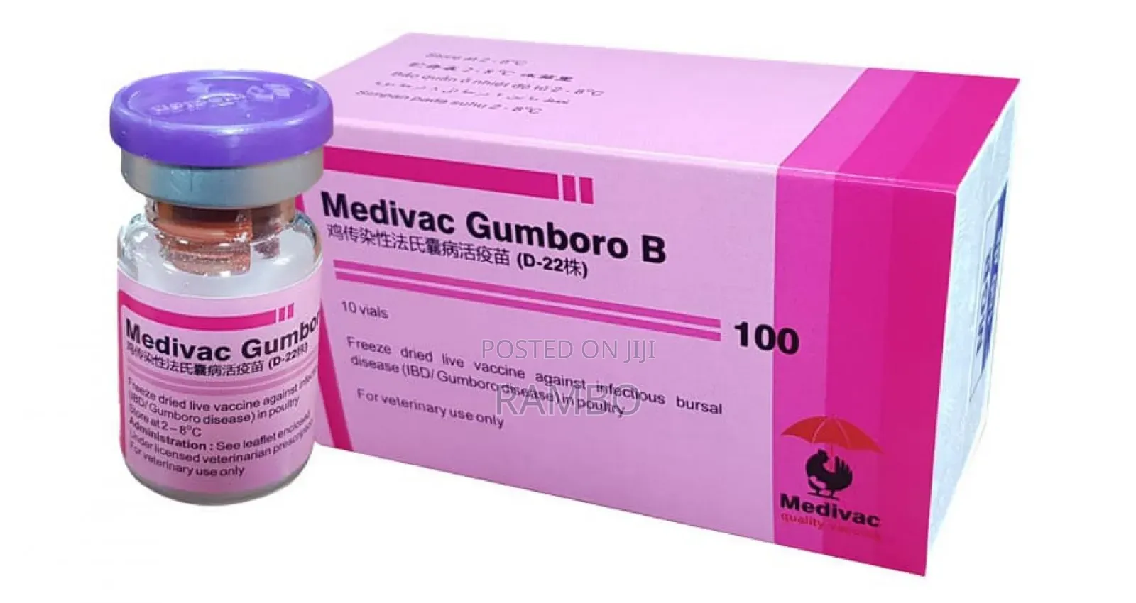 Gumboro Vaccine for Chickens | IBD Poultry Vaccine Kenya