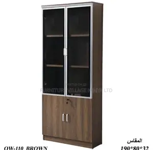 Office Cabinet; Brown Wooden 2 Door Executive Office File Cabinet