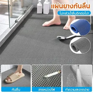 Cars, Swimming Area, Bathrooms, Perforated Mats