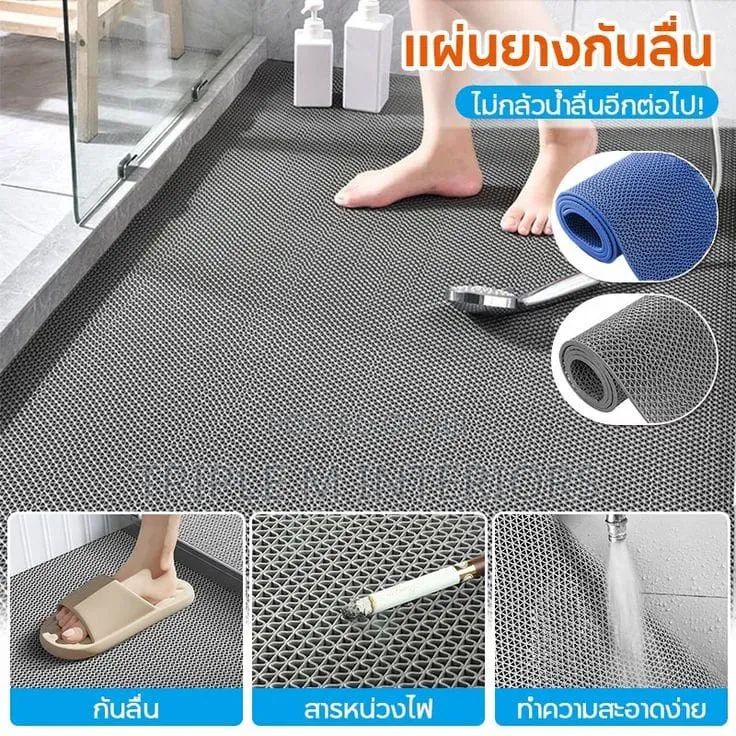 Cars, Swimming Area, Bathrooms, Perforated Mats