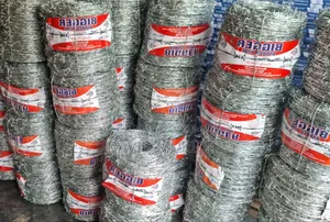 Barbed Wire Available 
610 Meters