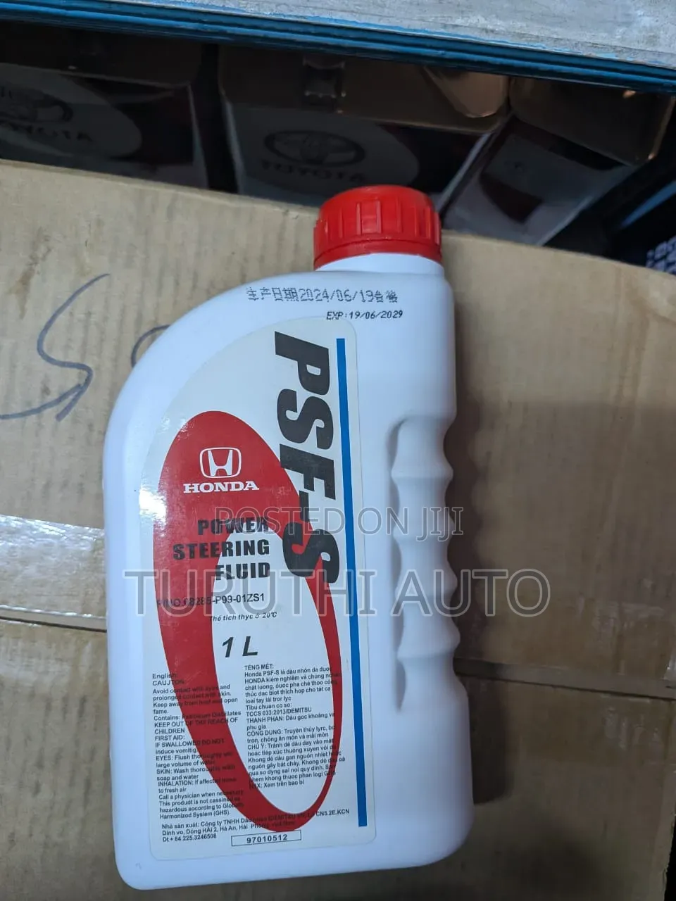 Honda Power Steering Fluid PSF 1litre