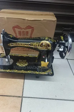Butterfly Sewing Machine