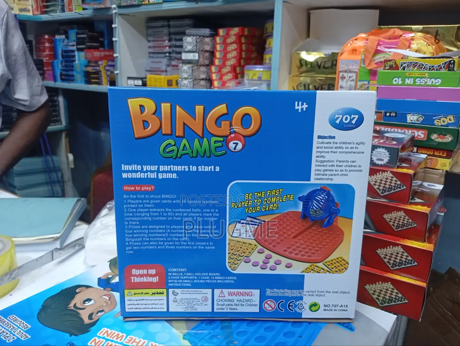 Classic Bingo Game, Numbers Matched Randomly