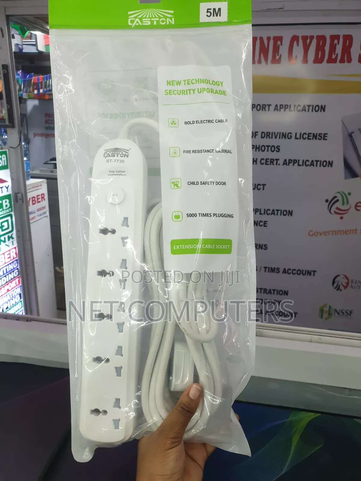 5M Extension Cable Socket