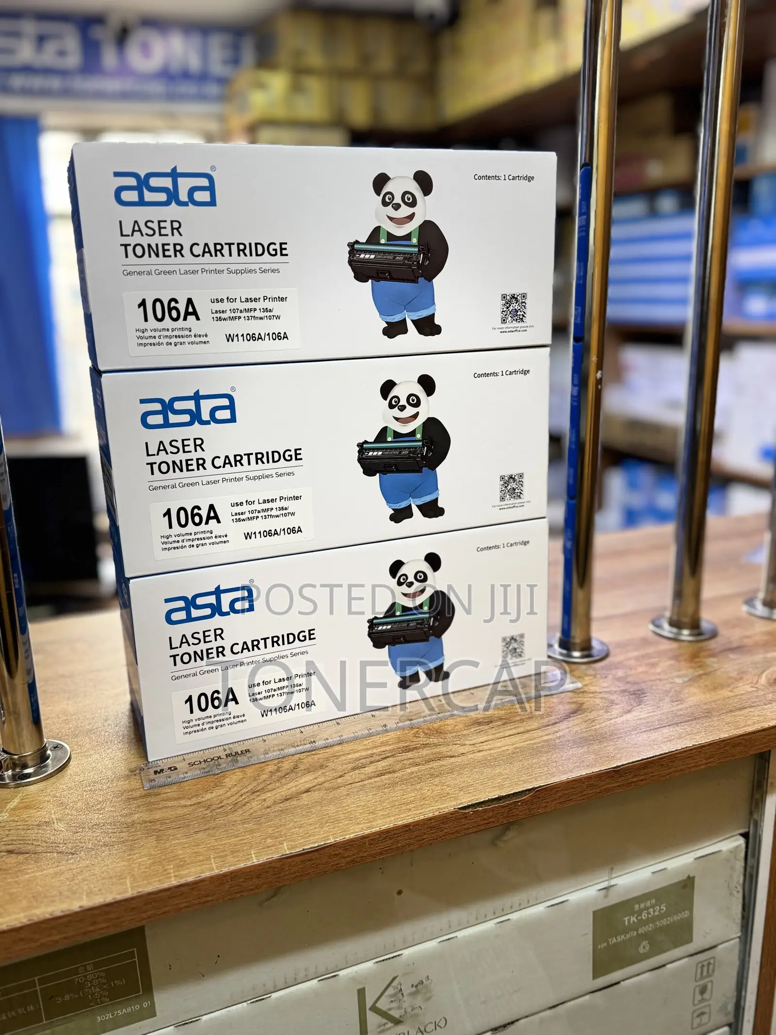 Compatible 106A HP Toner