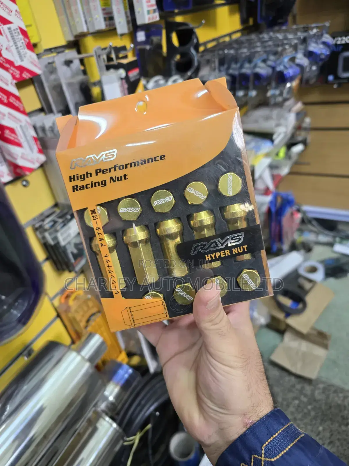 Rays Hypernut, 17mm 20pcs