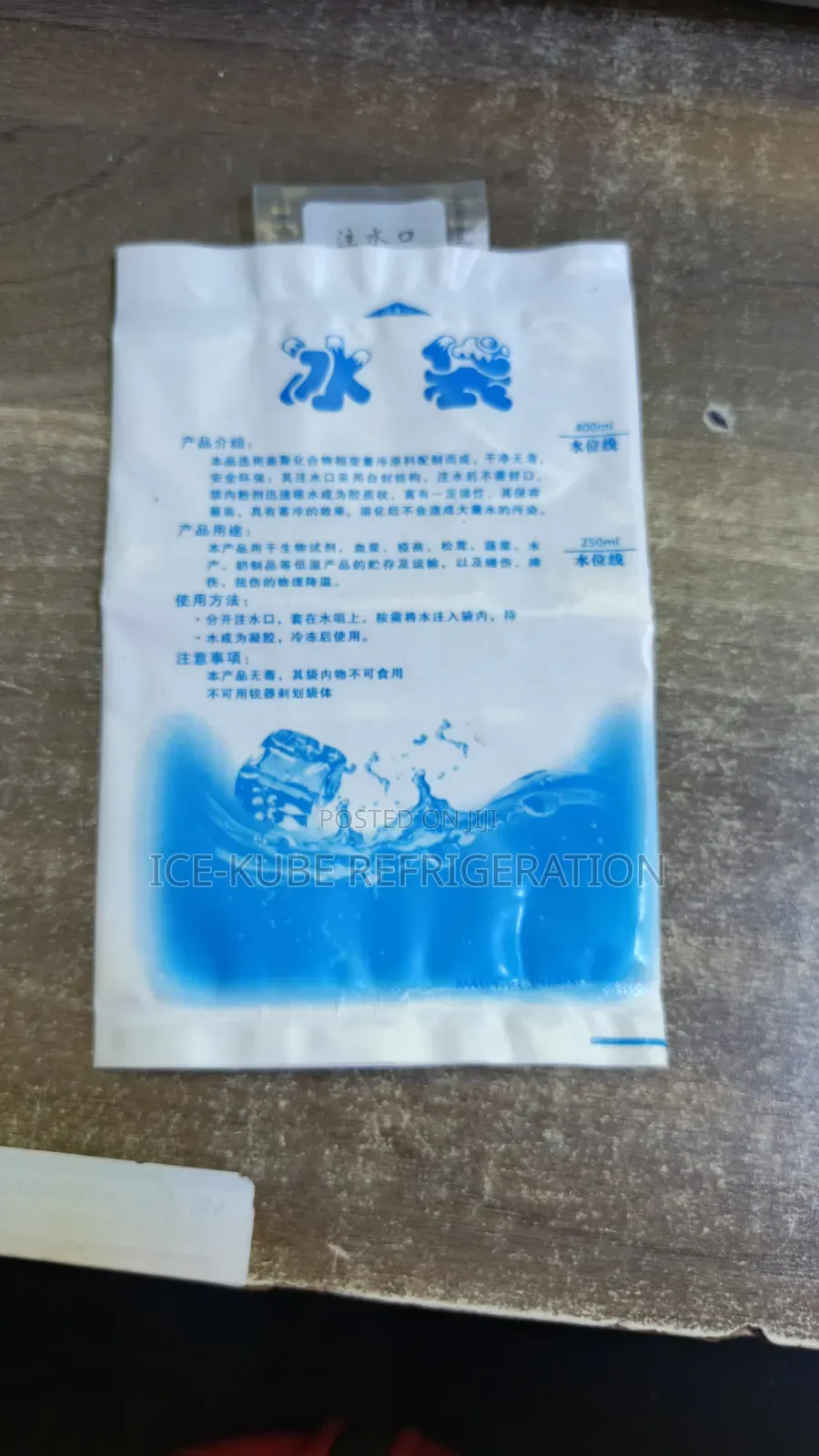 Ice Pack Reusable