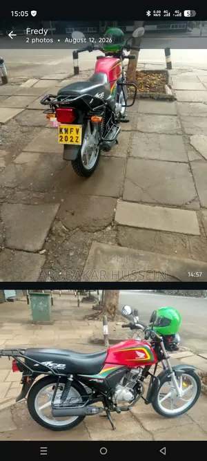Honda 2025 Blue