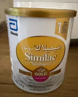 370gms PRETERM LOW Birth Weight Similac NeoSure Gold Infant Formula