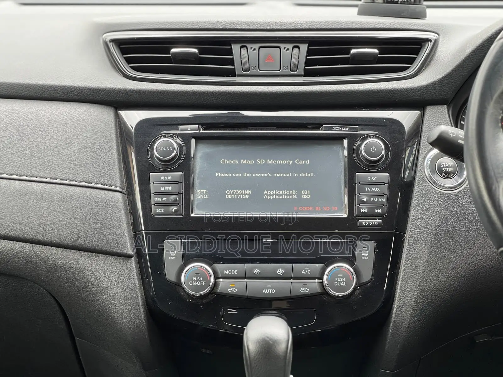 Nissan X-Trail 2018 Black