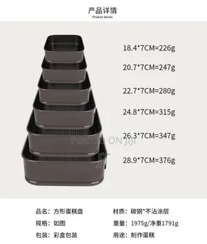 Square Baking Tins Set 6pcs/Set