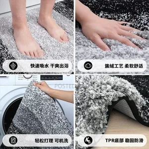 Plush Bathroom Rug Non Slip Bath Mat (Size 60*40cm)