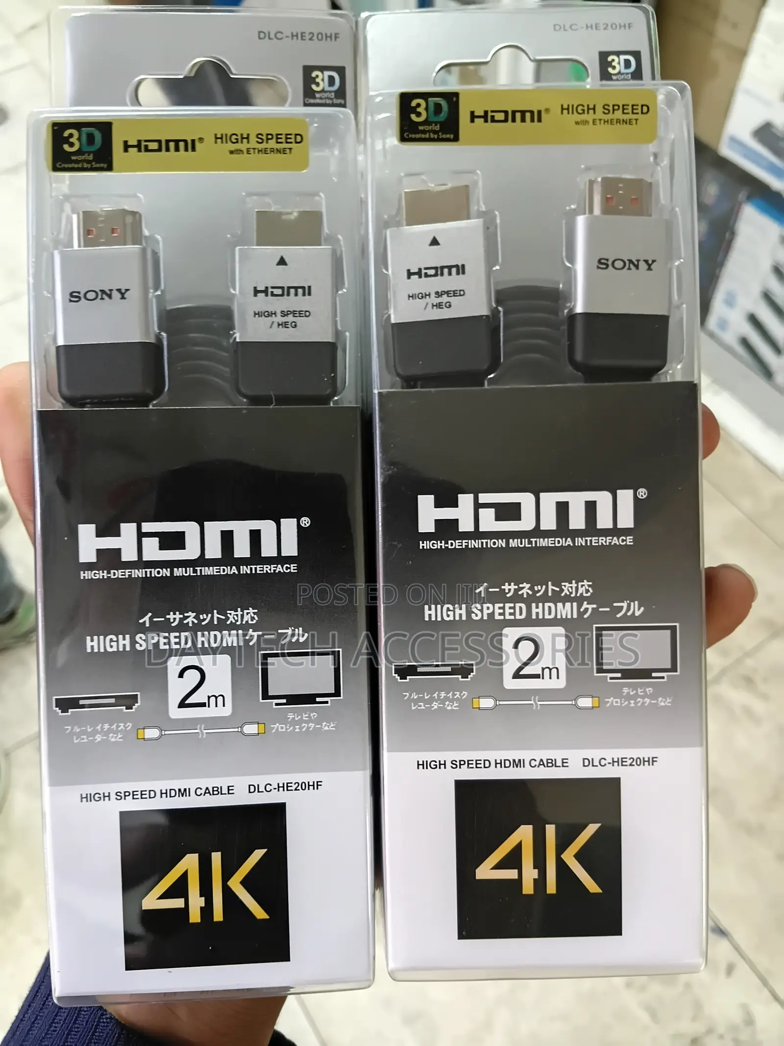 Sony 2M High Speed HDMI Cables (Model DLC-HE20HF) With Ethernet.