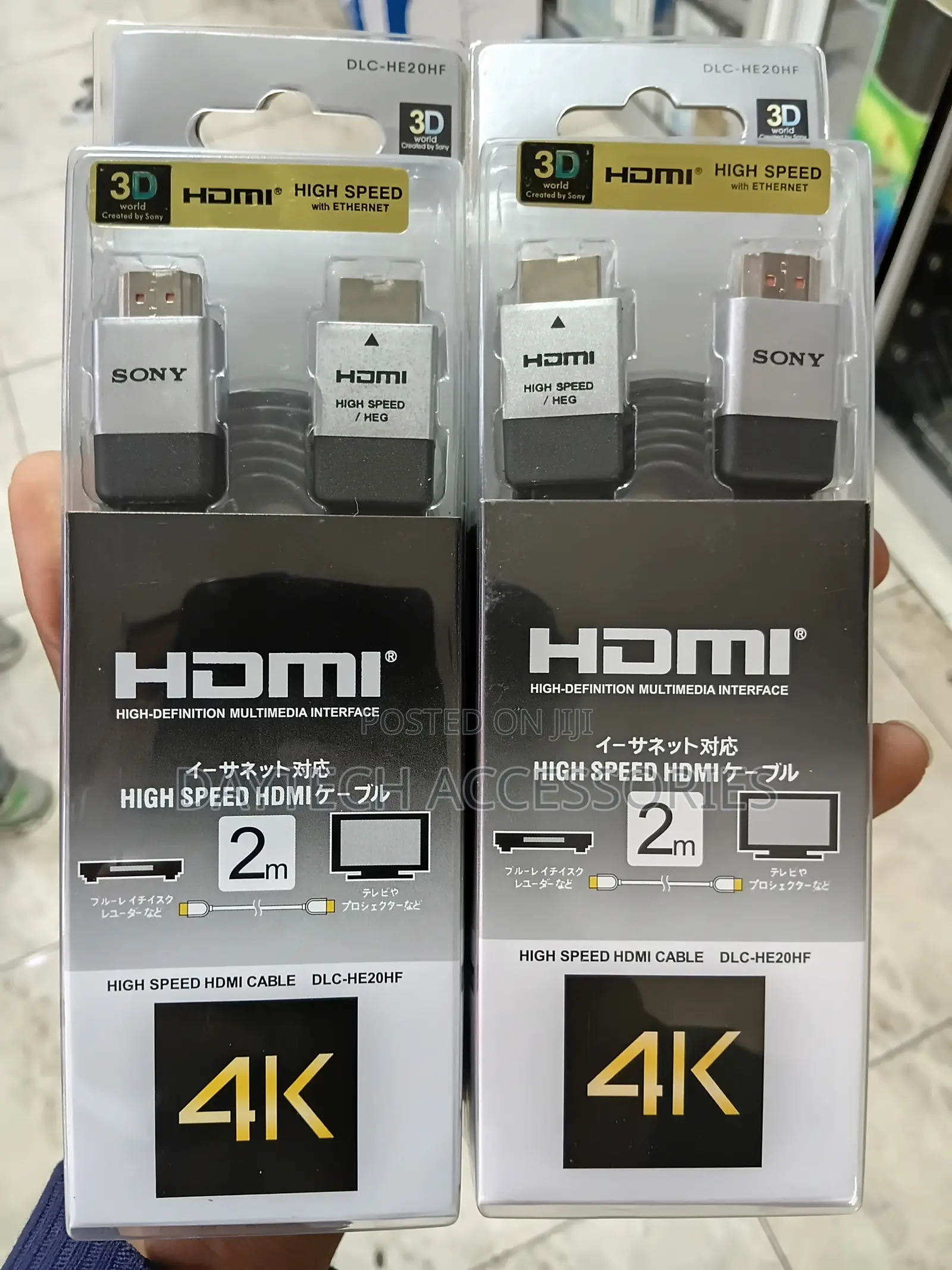 Sony 2M High Speed HDMI Cables (Model DLC-HE20HF) With Ethernet.