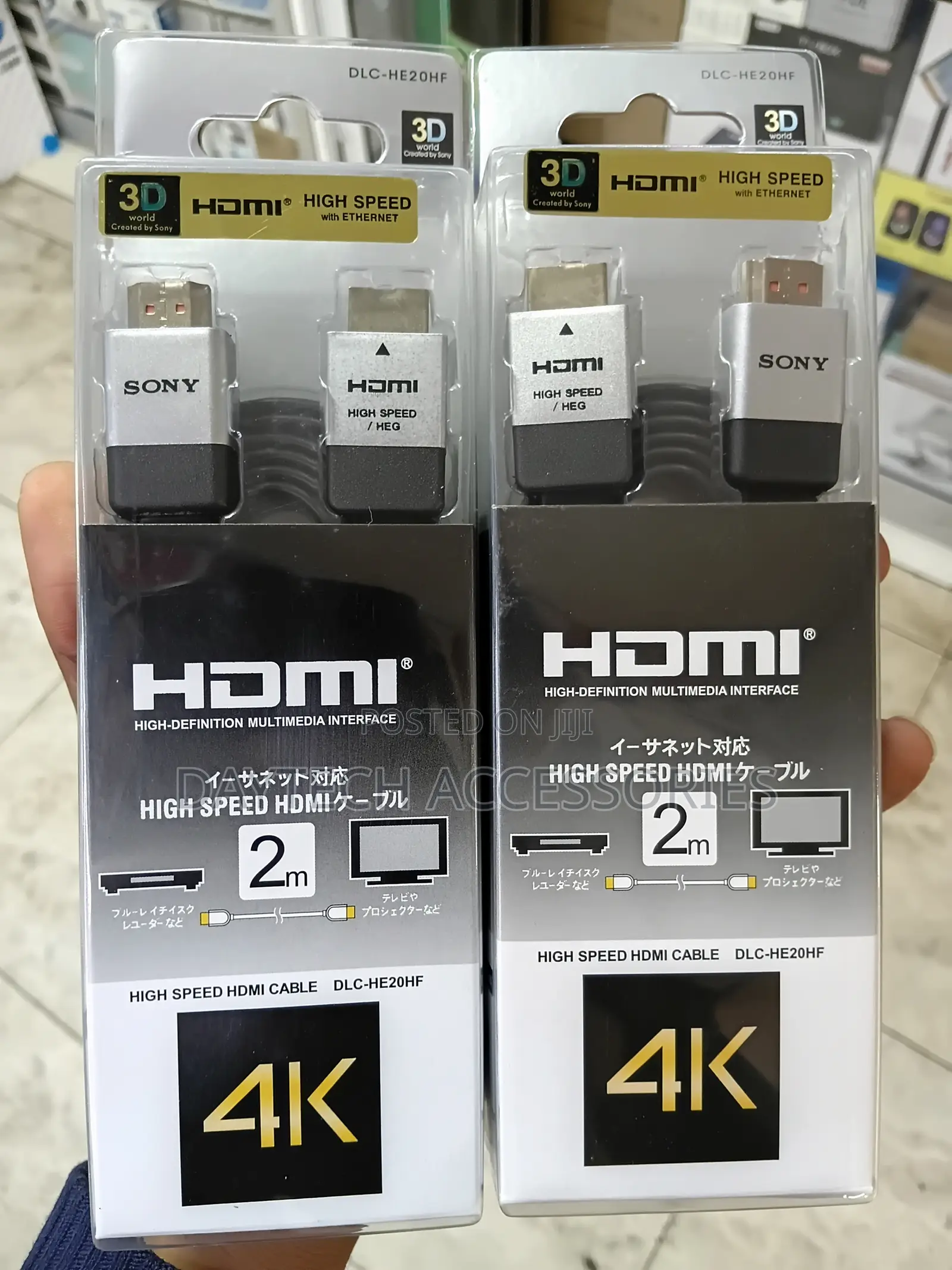 Sony High Speed Hdmi Cable - 2m