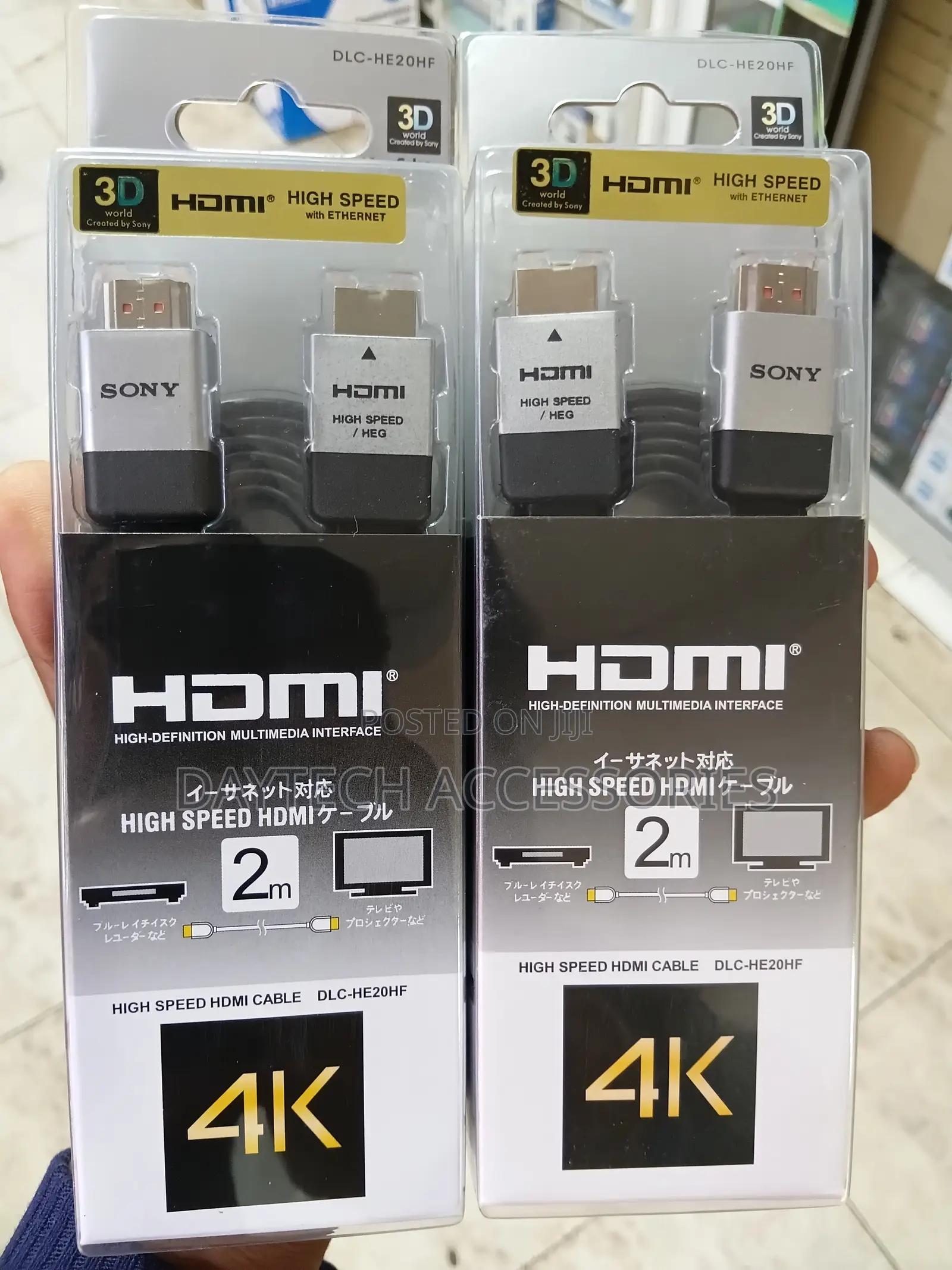 Sony High Speed Hdmi Cable - 2m