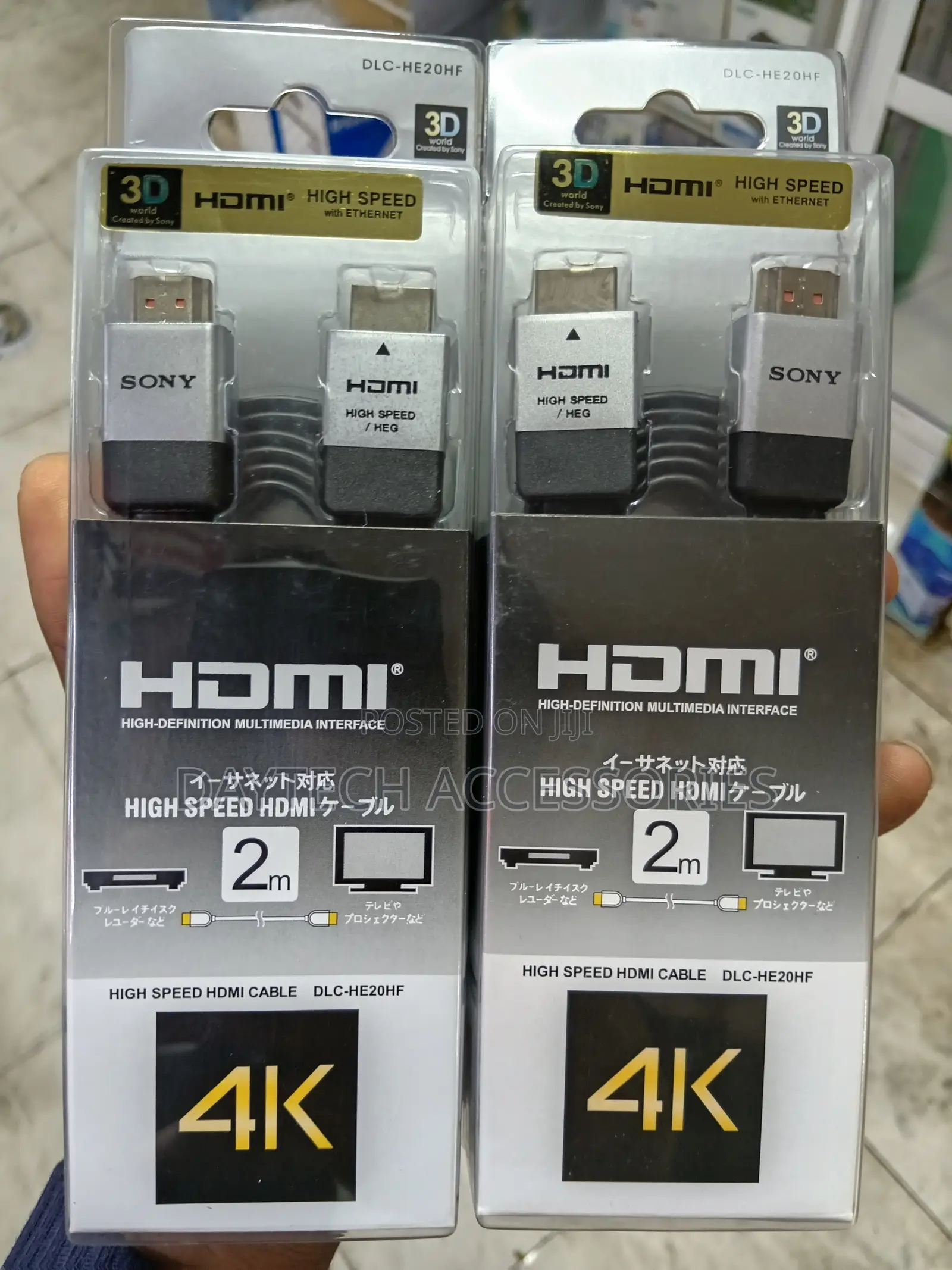 Sony 2M Flat High Speed HDMI Cable (Model DLC-HE20HF)