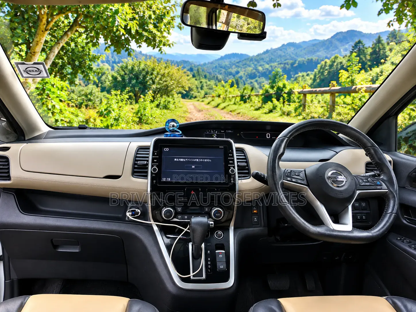 Nissan Serena 2016 Beige