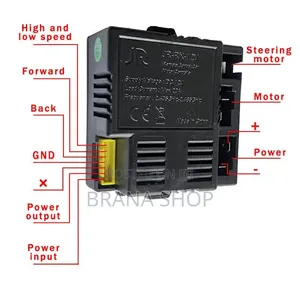 **JR-RX-12V JR1630RXS 2.4G Bluetooth Control Box **
