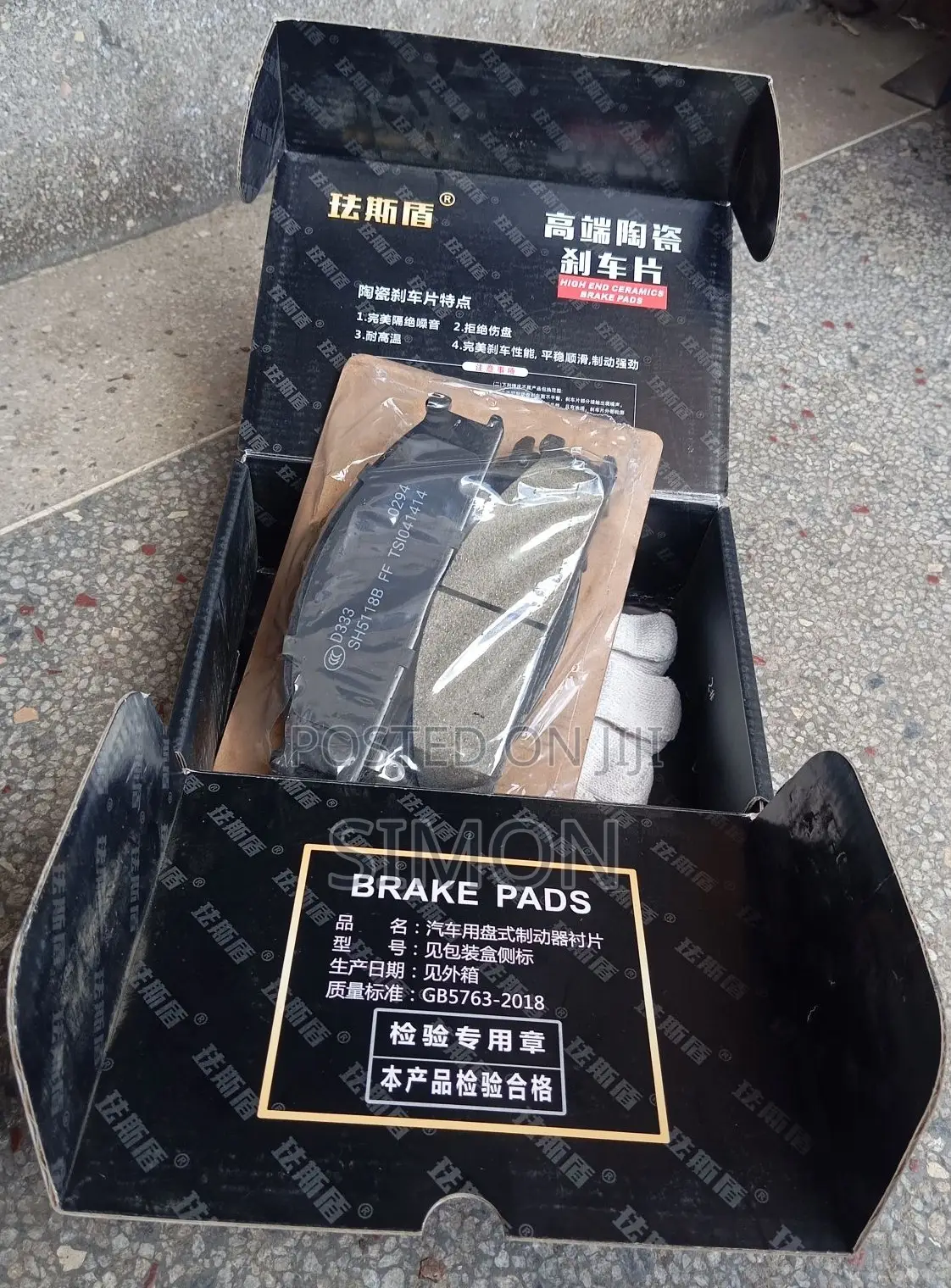 Brake Pads New NISSAN TD27