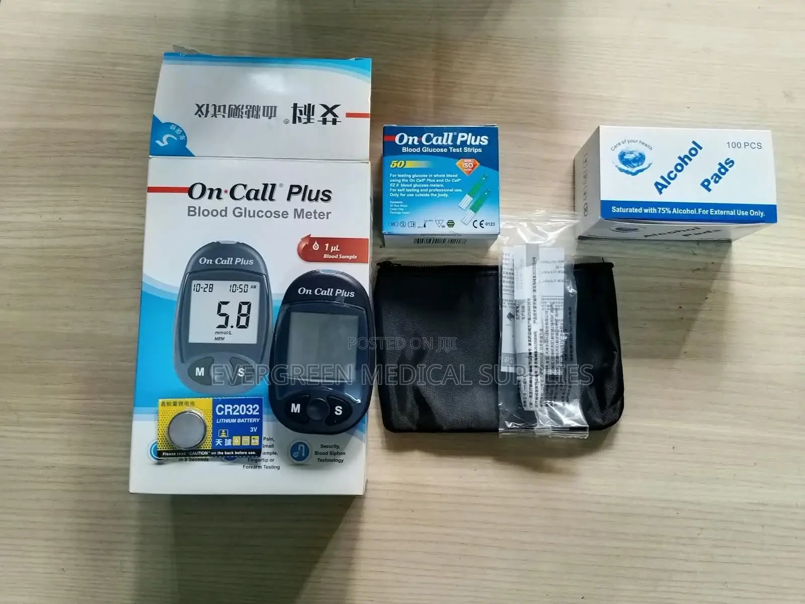 On Call Plus Glucometer Full Set (Meter+lancets+pen+pads)
