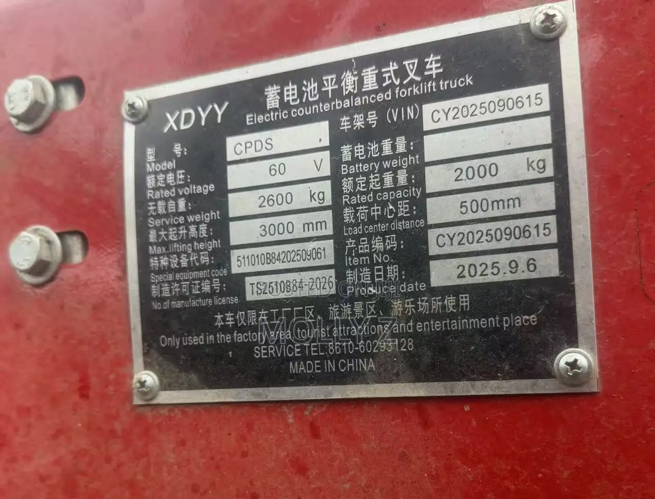 Electric Forklift