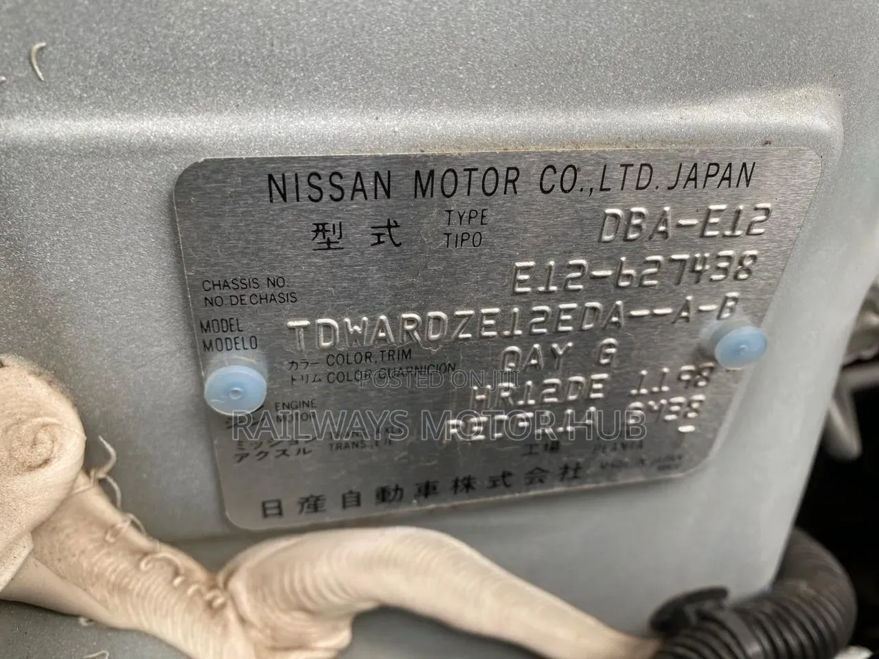 Nissan Note 1.2 Petrol 2019 White