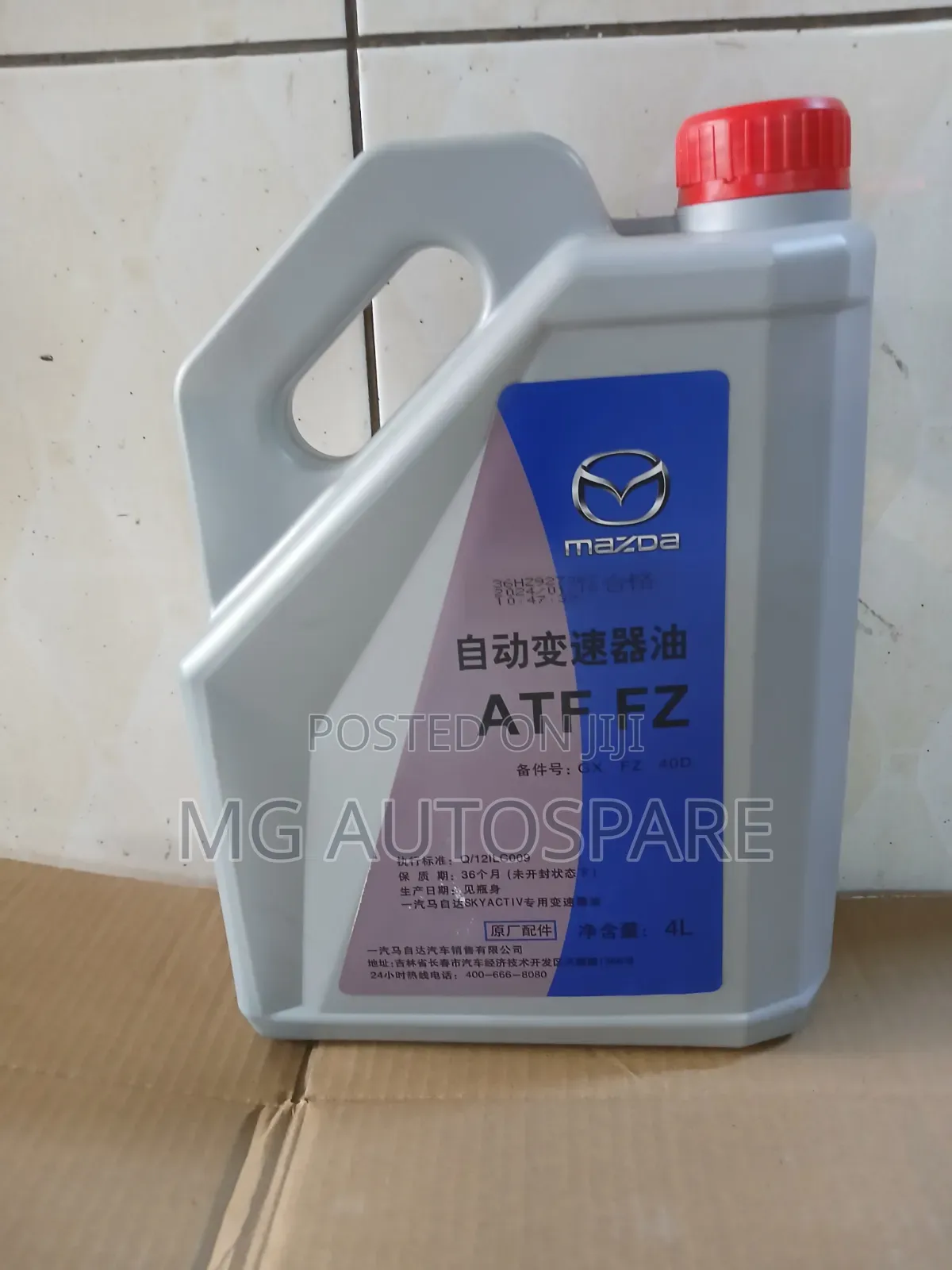 ATF FZ Transmission Fluid