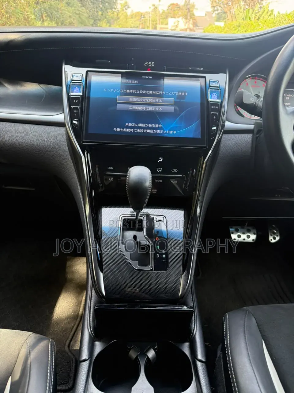 Toyota Harrier 2019 Black