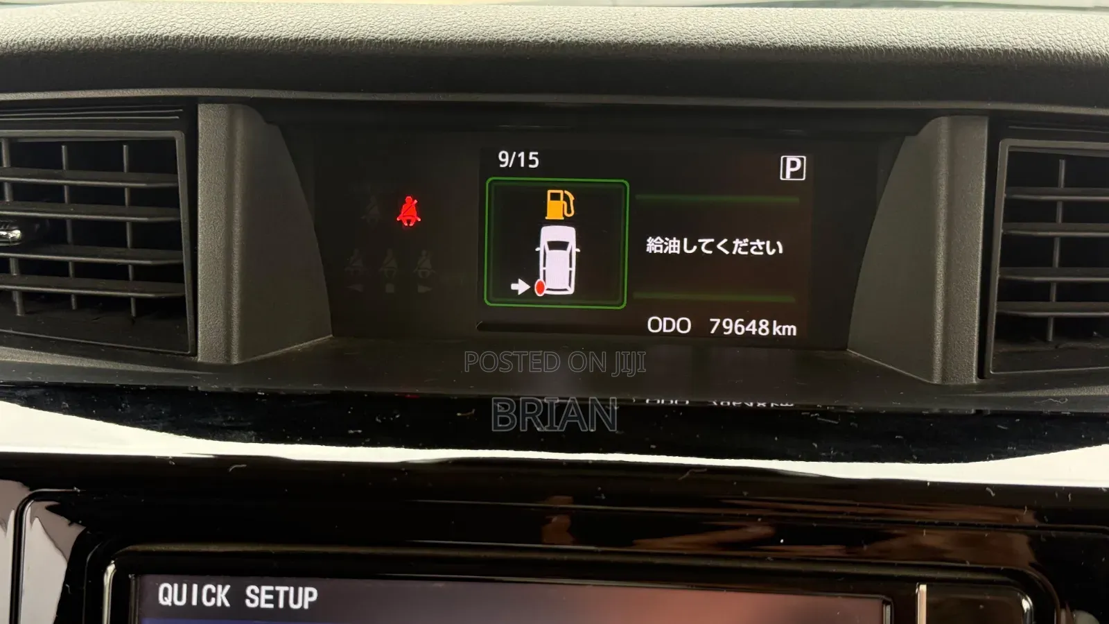 Toyota Tank 2019 White