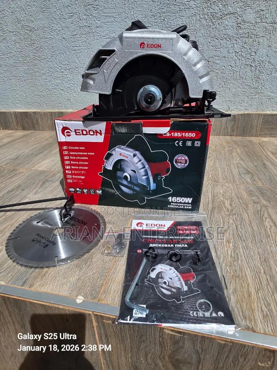 Edon CS-185/1650 7-Inch Electric Circular Saw
