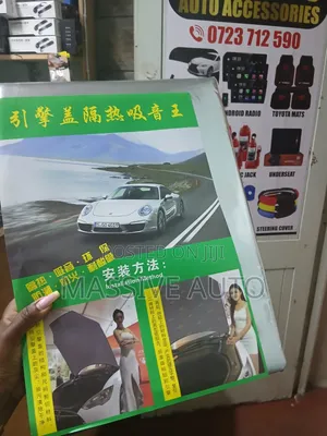 Bonet Insulation Heat Cover/ Insulation Engine Sound Proof Cover