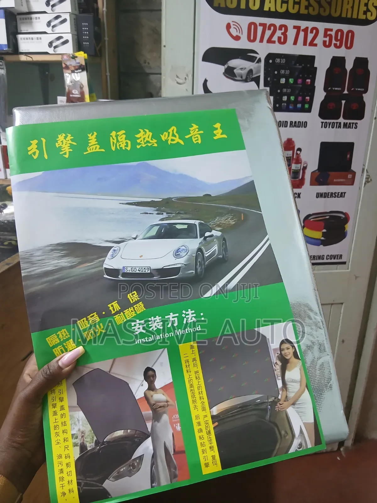 Bonet Insulation Heat Cover/ Insulation Engine Sound Proof Cover