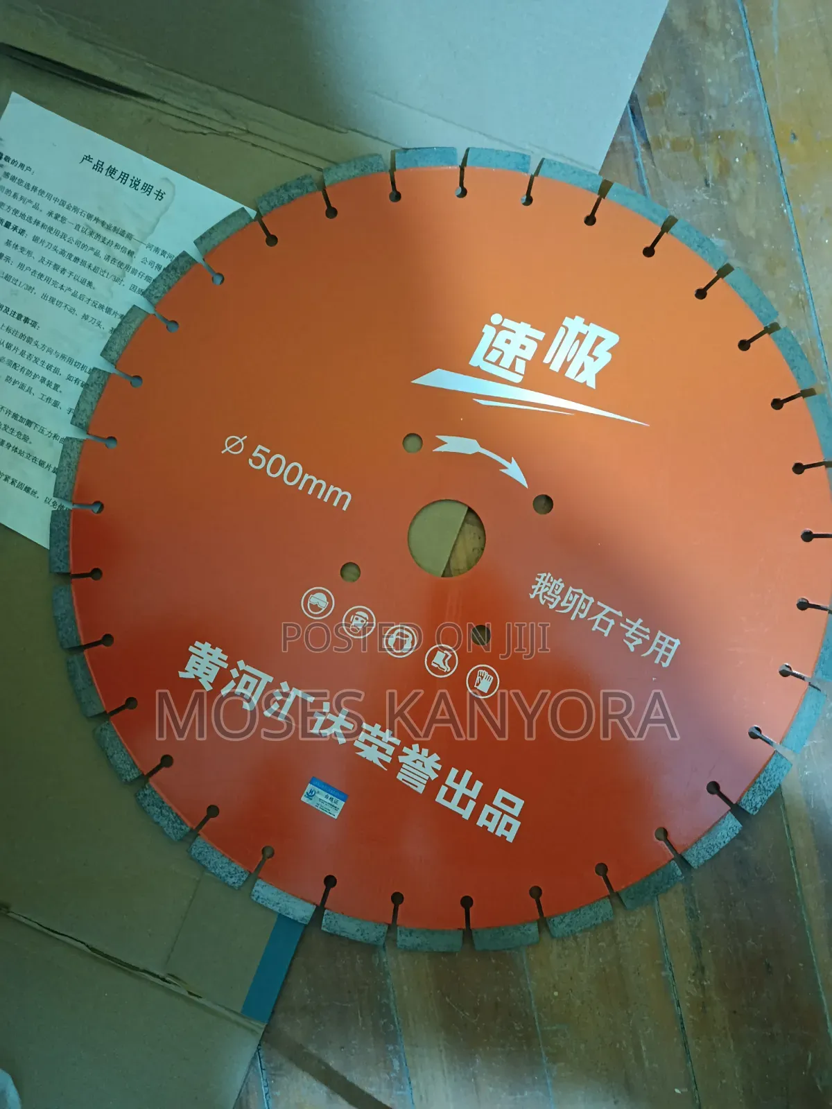Diamond Circular Saw Blade
